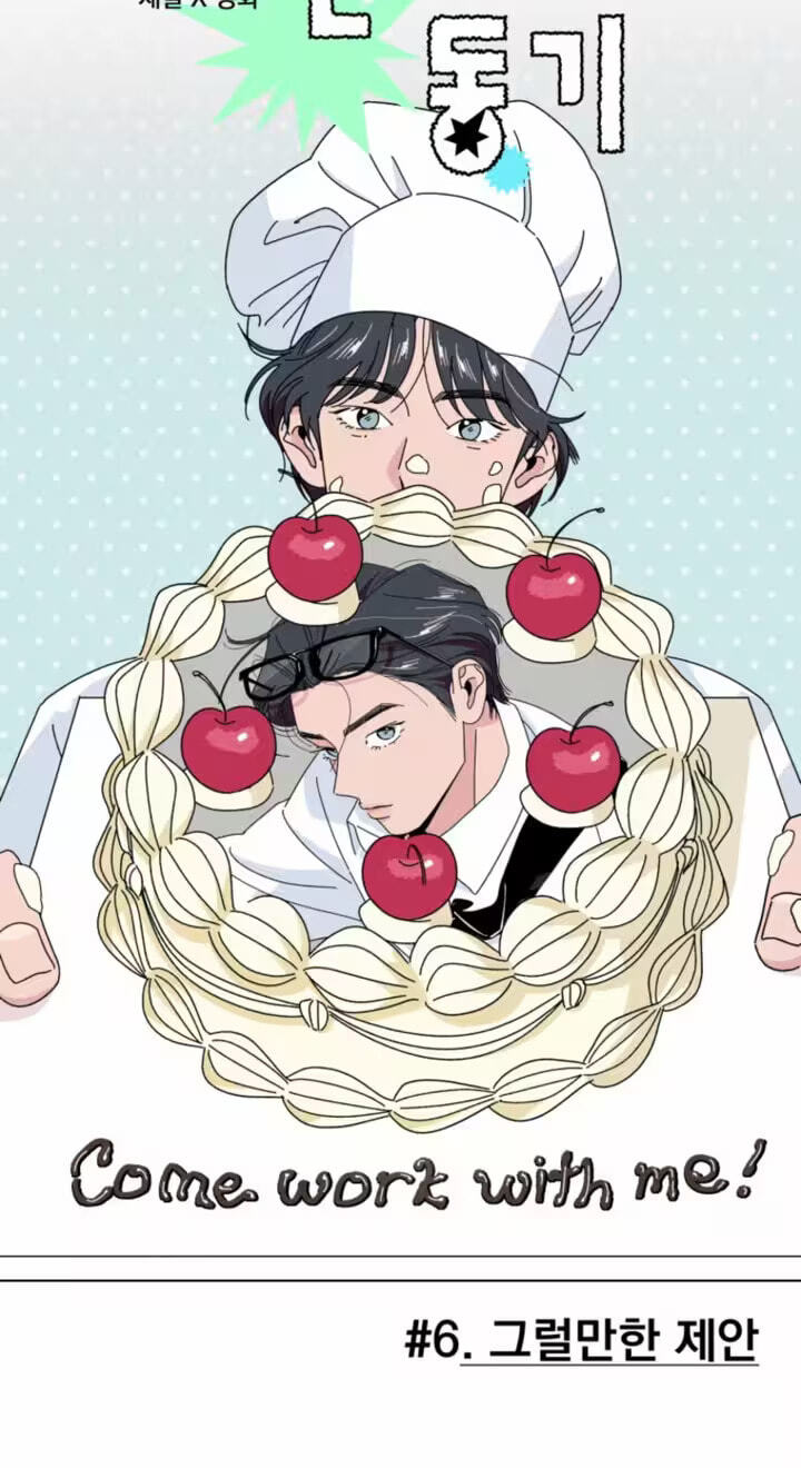 Read A Reasonable Motive chapter 6 image 38 on Lezhin