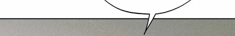 Read A relationship that should never be. chapter 1.2 image 39 on Lezhin