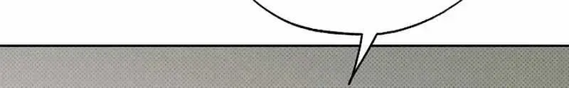 Read A relationship that should never be. chapter 1.3 image 39 on Lezhin