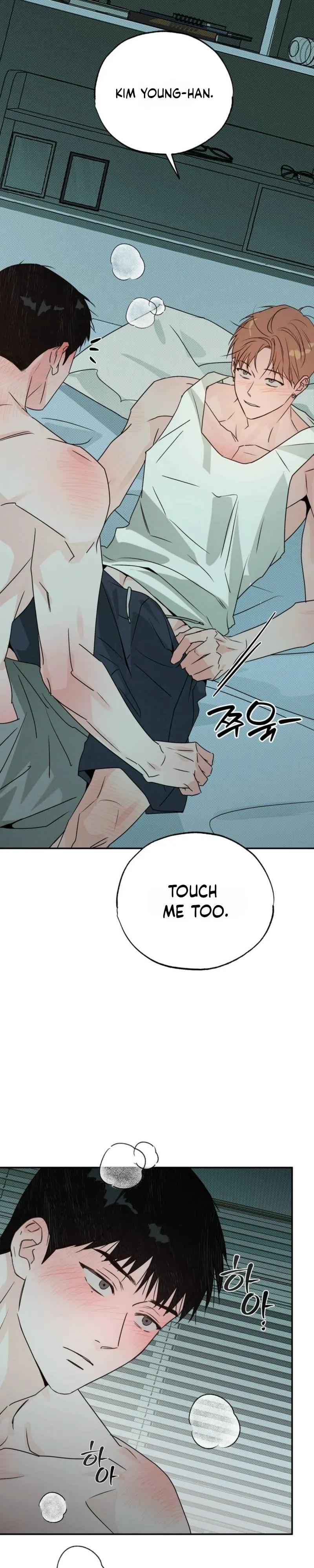 Read A relationship that should never be. chapter 13 image 13 on Lezhin