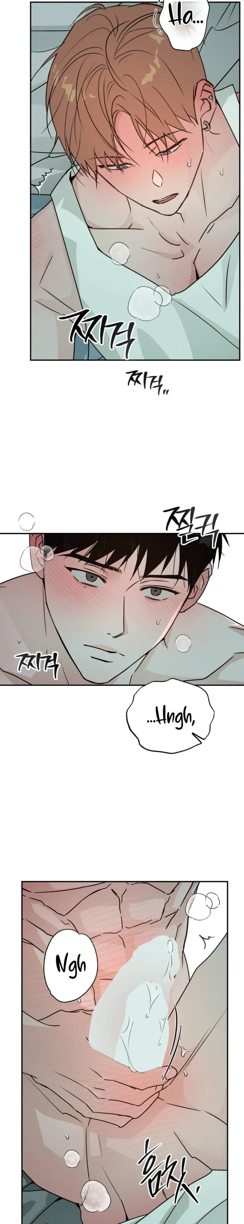 Read A relationship that should never be. chapter 13 image 16 on Lezhin