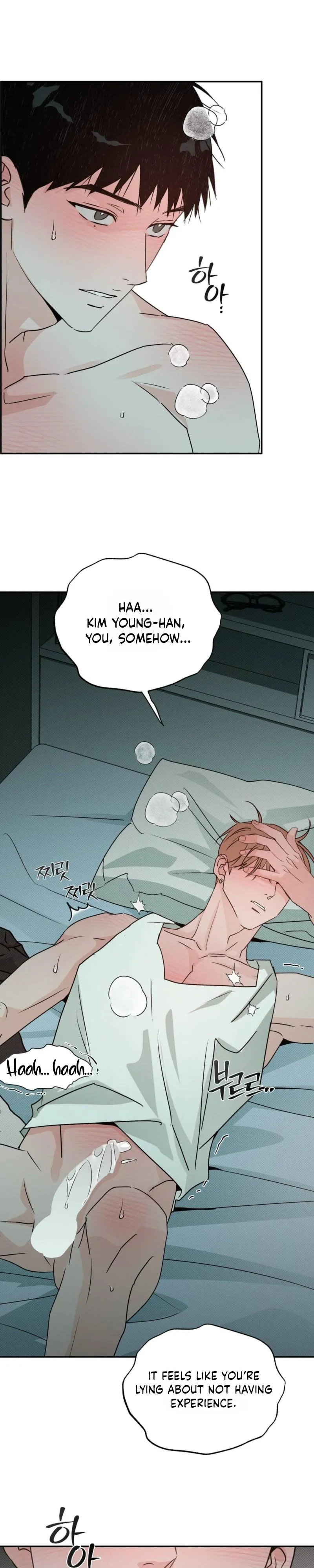 Read A relationship that should never be. chapter 13 image 20 on Lezhin