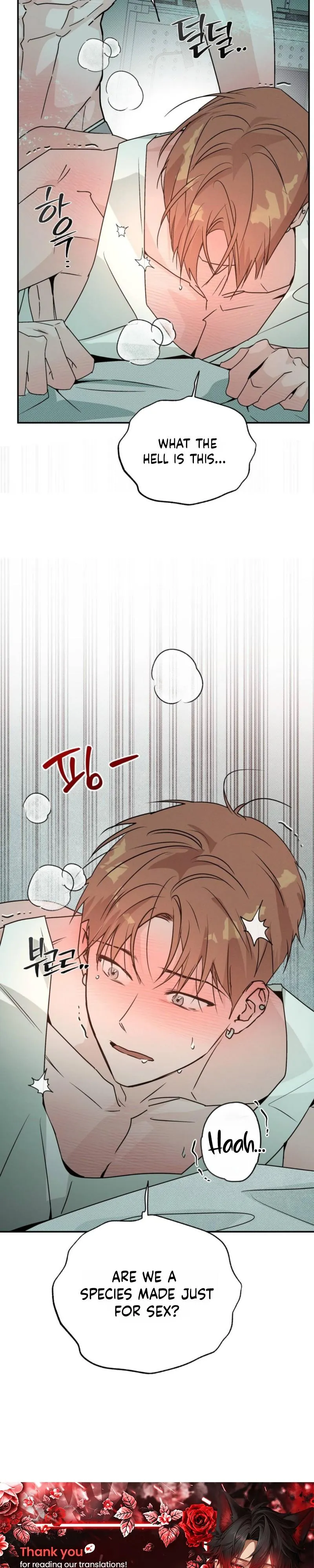 Read A relationship that should never be. chapter 13 image 25 on Lezhin