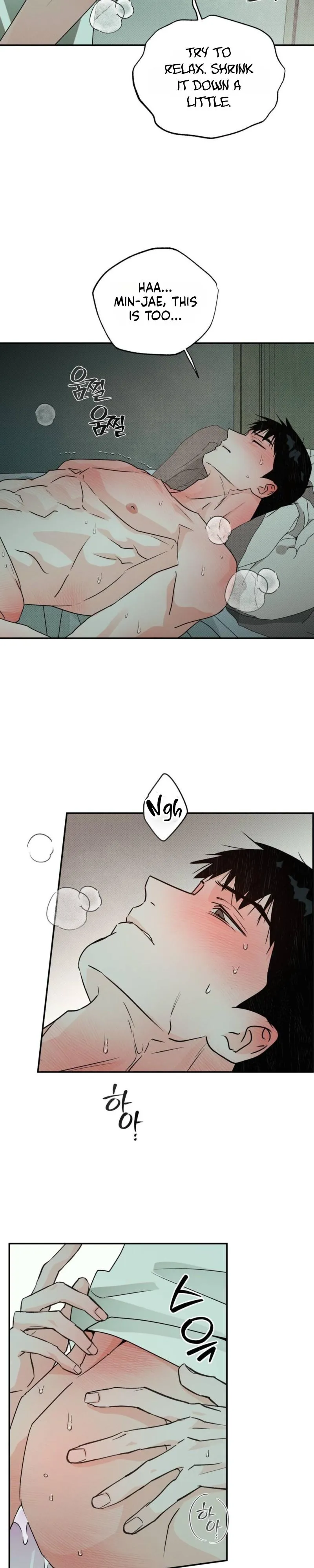 Read A relationship that should never be. chapter 14 image 21 on Lezhin