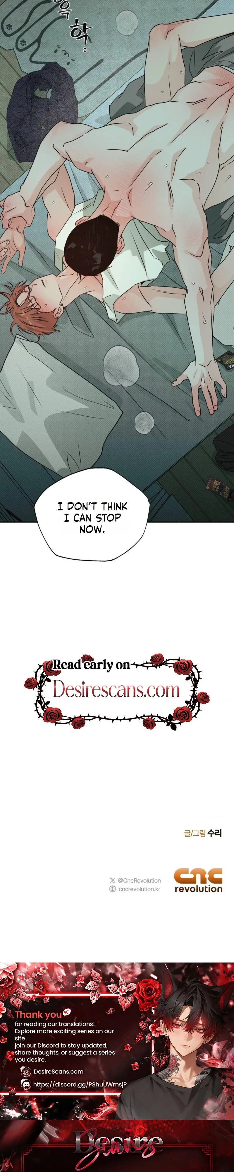Read A relationship that should never be. chapter 14 image 28 on Lezhin