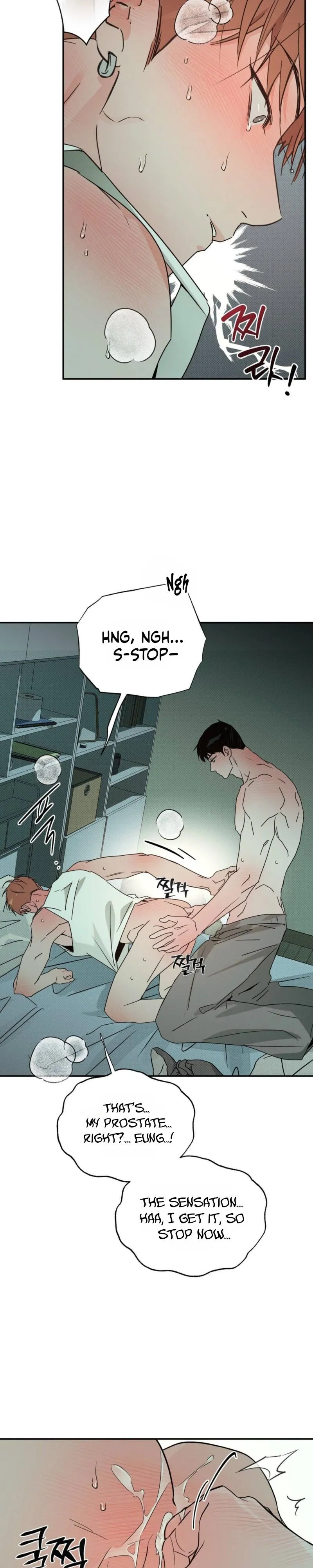 Read A relationship that should never be. chapter 14 image 5 on Lezhin