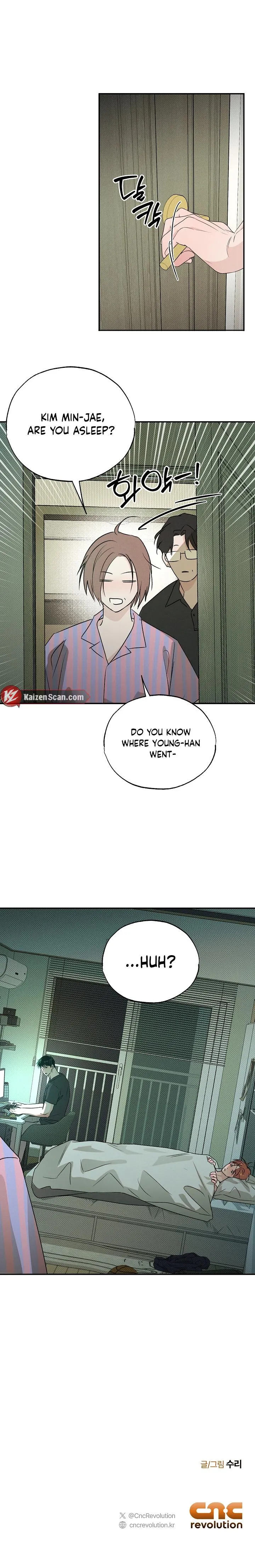 Read A relationship that should never be. chapter 15 image 6 on Lezhin