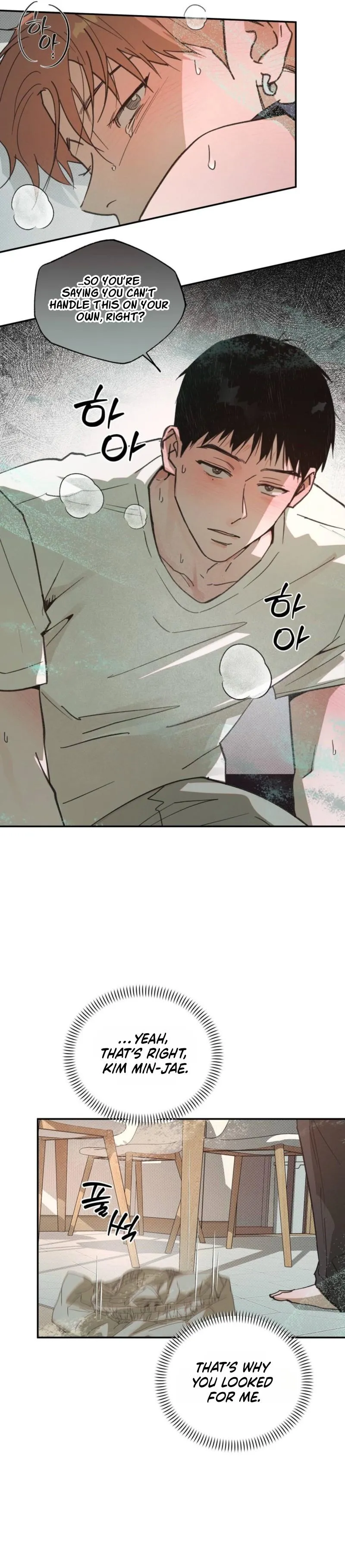 Read A relationship that should never be. chapter 5 image 16 on Lezhin