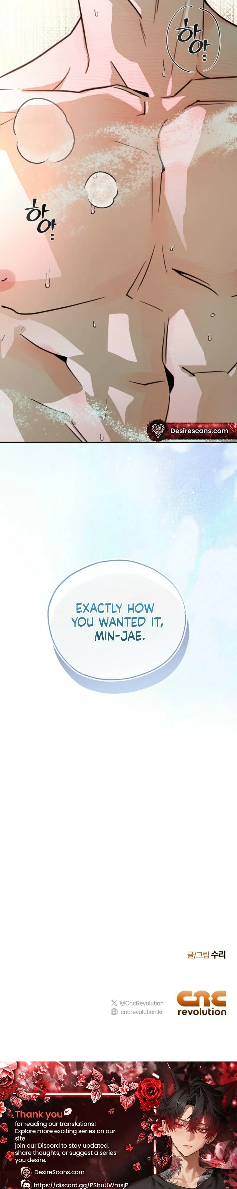 Read A relationship that should never be. chapter 6 image 28 on Lezhin