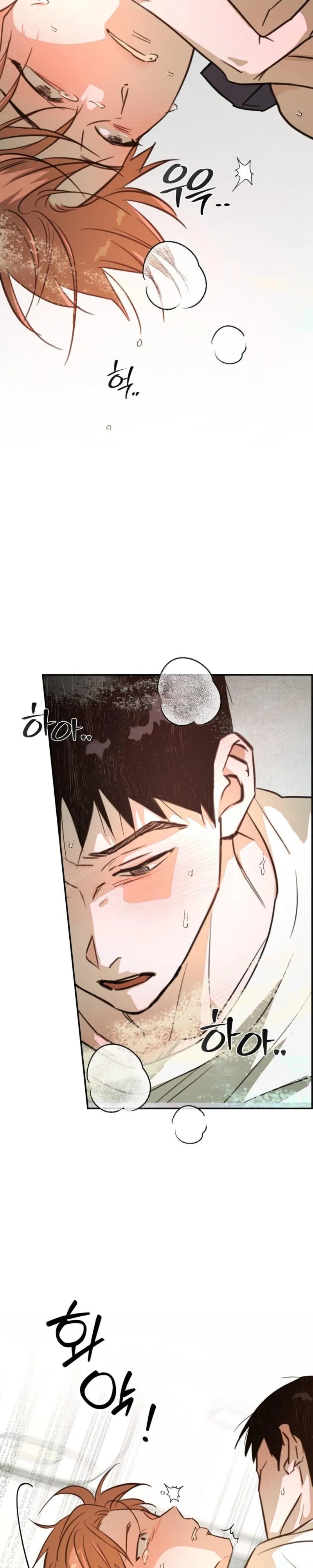Read A relationship that should never be. chapter 6 image 4 on Lezhin