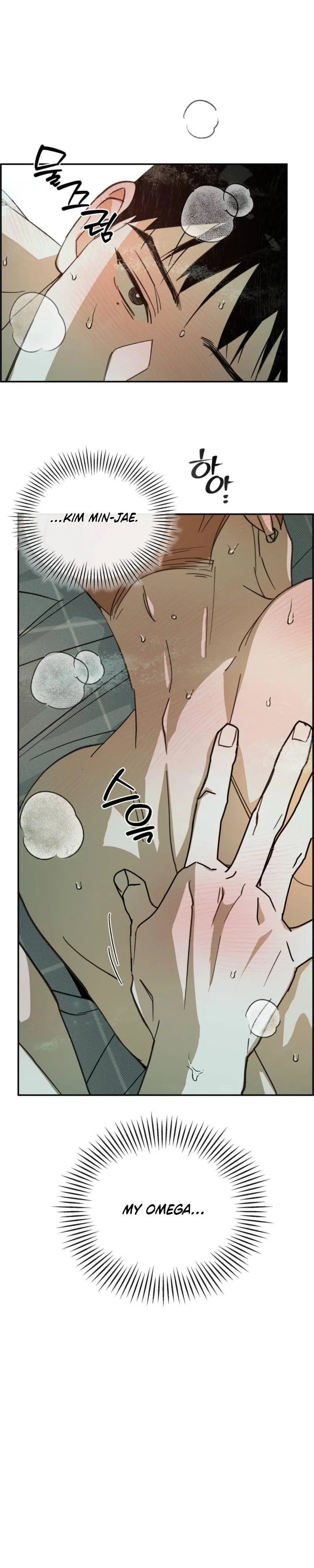Read A relationship that should never be. chapter 7 image 15 on Lezhin
