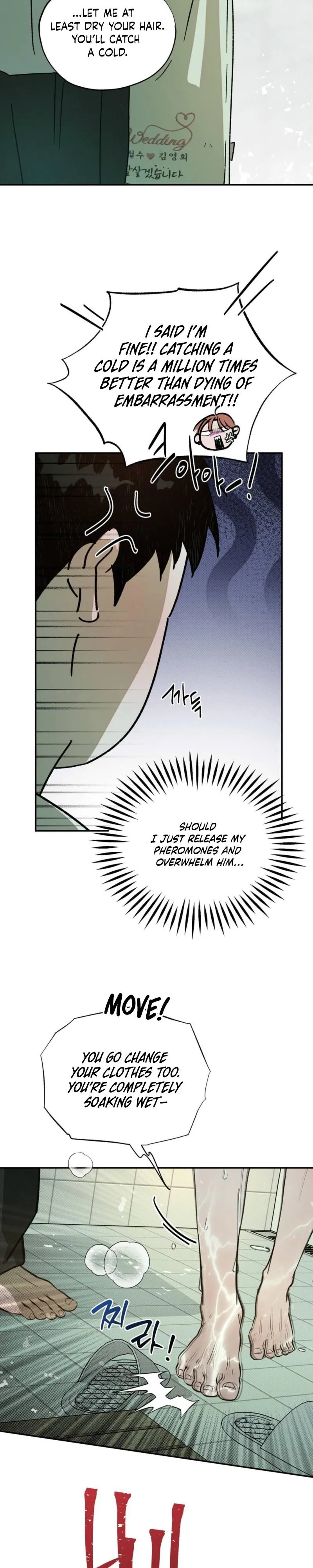 Read A relationship that should never be. chapter 7 image 24 on Lezhin