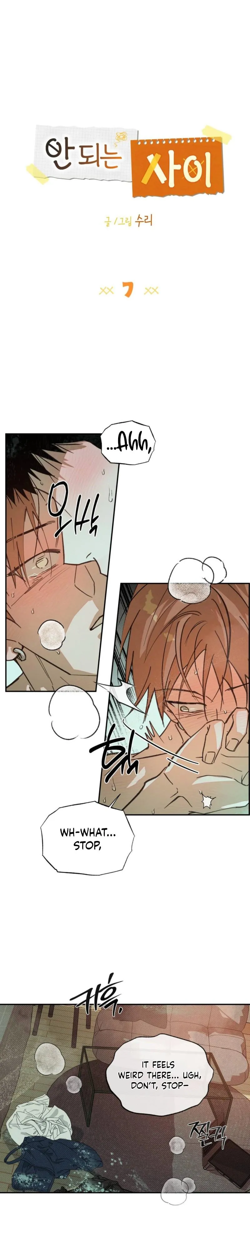 Read A relationship that should never be. chapter 7 image 5 on Lezhin