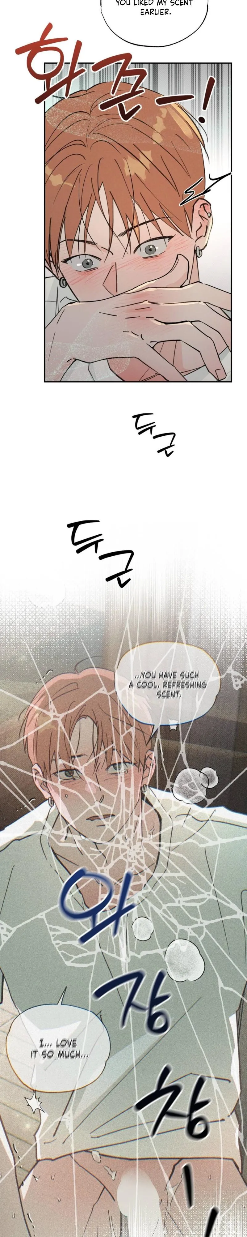 Read A relationship that should never be. chapter 8 image 20 on Lezhin