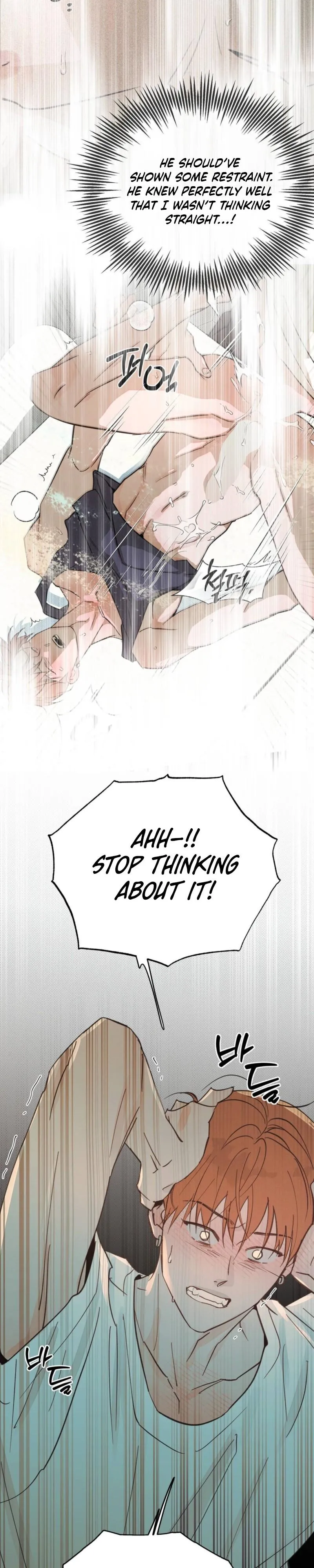 Read A relationship that should never be. chapter 8 image 3 on Lezhin