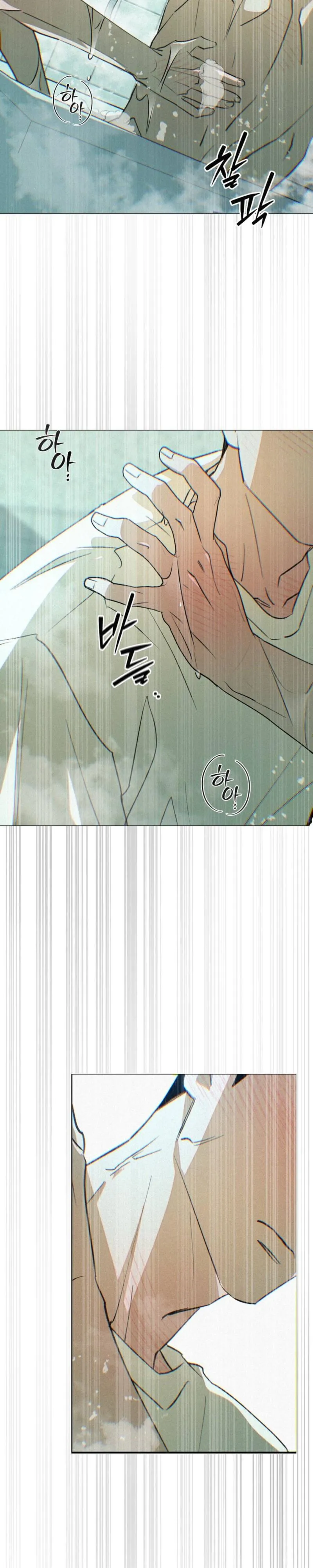 Read A relationship that should never be. chapter 9 image 18 on Lezhin