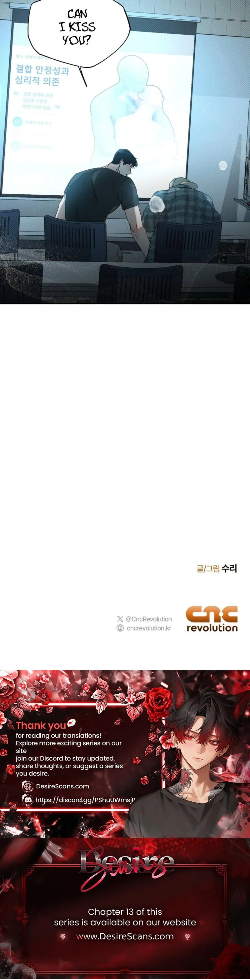 Read A relationship that should never be. chapter 9 image 25 on Lezhin