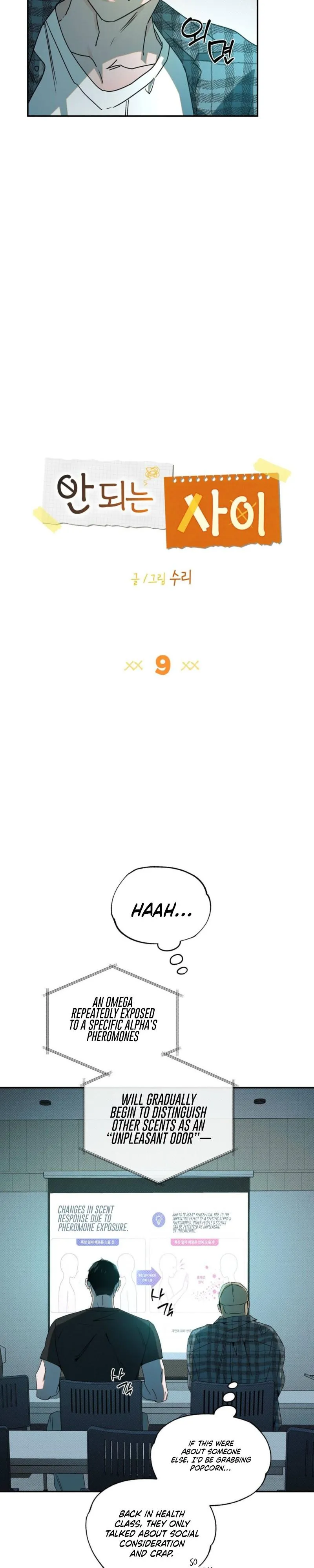 Read A relationship that should never be. chapter 9 image 5 on Lezhin