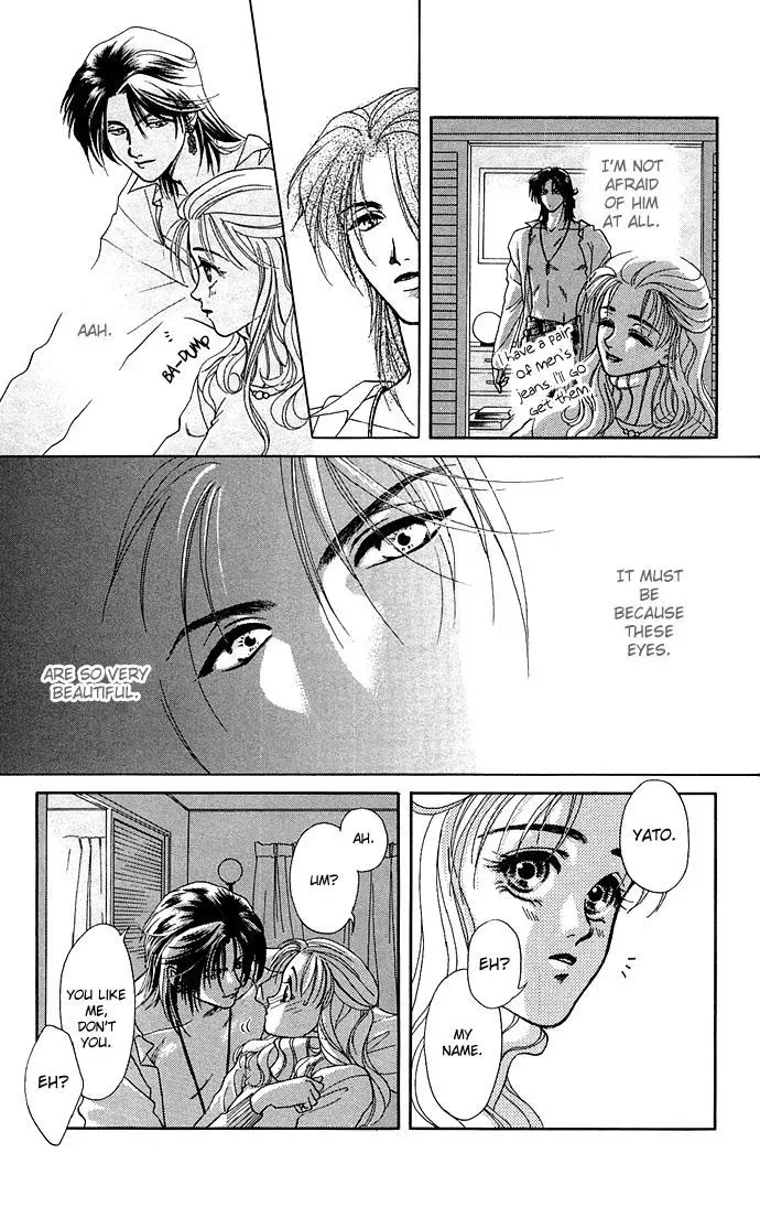 A Request to the Vampire Chapter 1 page 12 - 