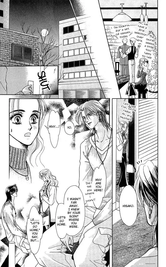 A Request to the Vampire Chapter 1 page 16 - 