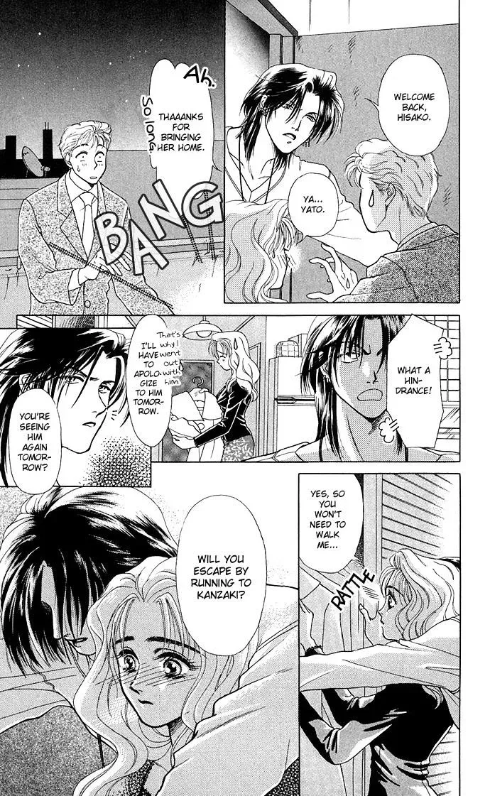 A Request to the Vampire Chapter 1 page 26 - 