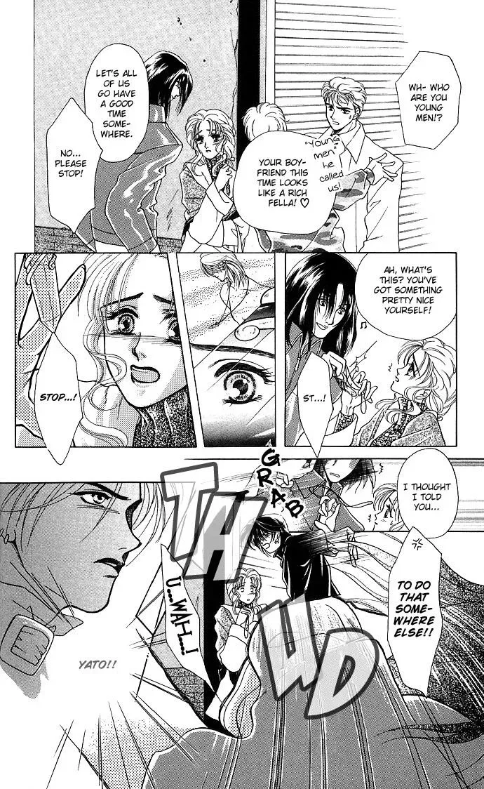 A Request to the Vampire Chapter 1 page 31 - 