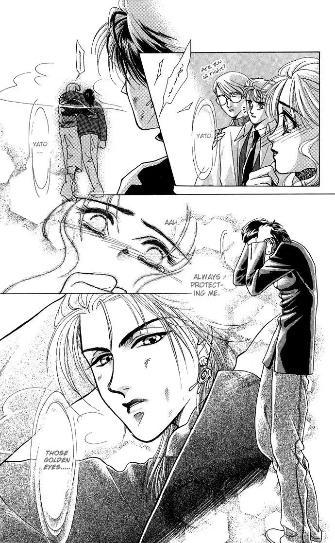 A Request to the Vampire Chapter 1 page 32 - 
