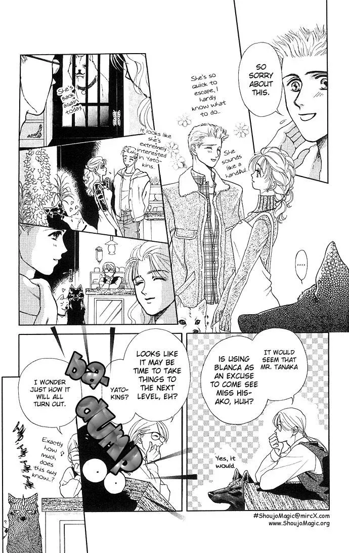 A Request to the Vampire Chapter 2 page 11 - 
