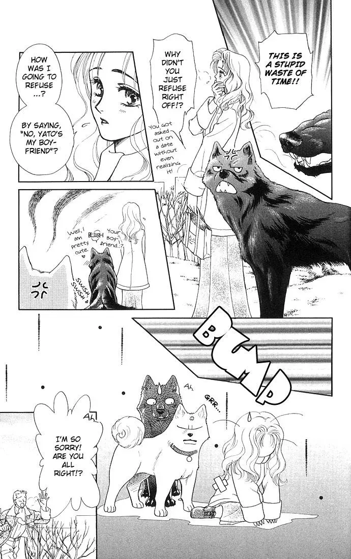 A Request to the Vampire Chapter 2 page 13 - 