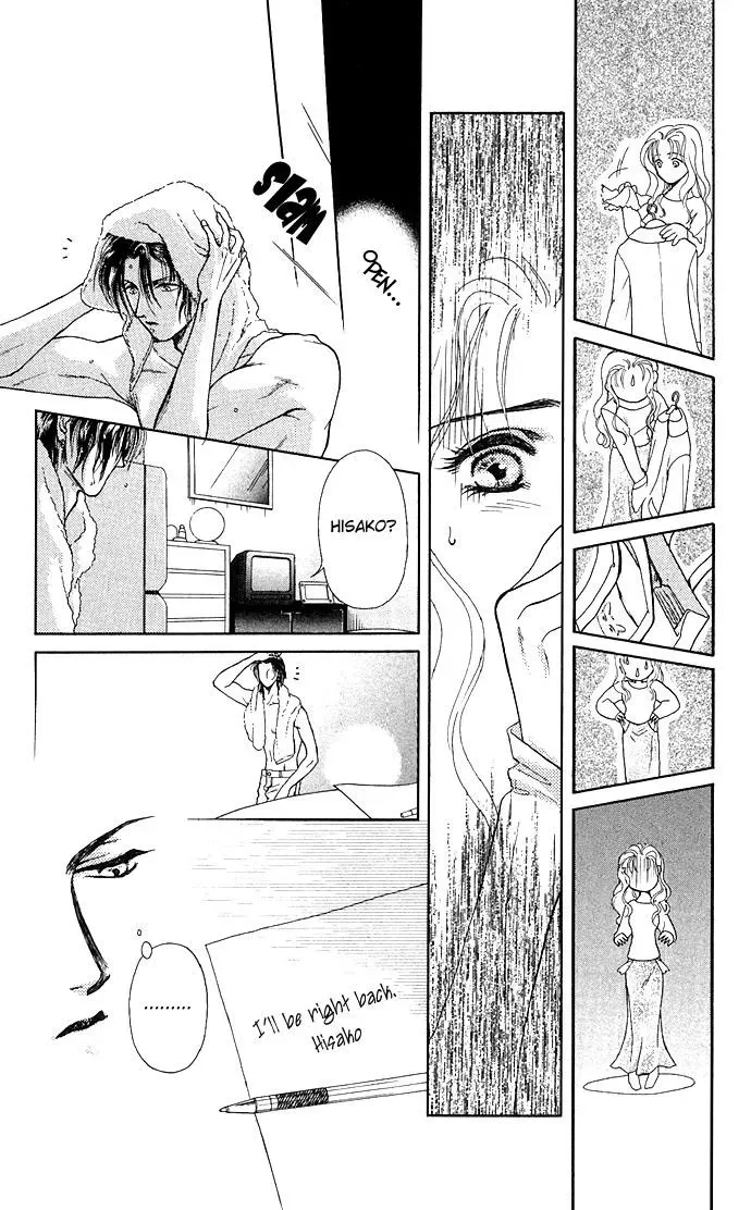A Request to the Vampire Chapter 2 page 19 - 