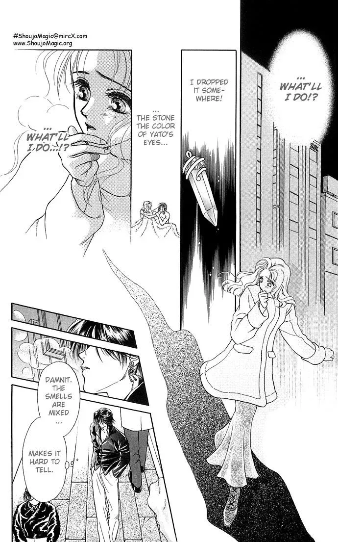 A Request to the Vampire Chapter 2 page 20 - 