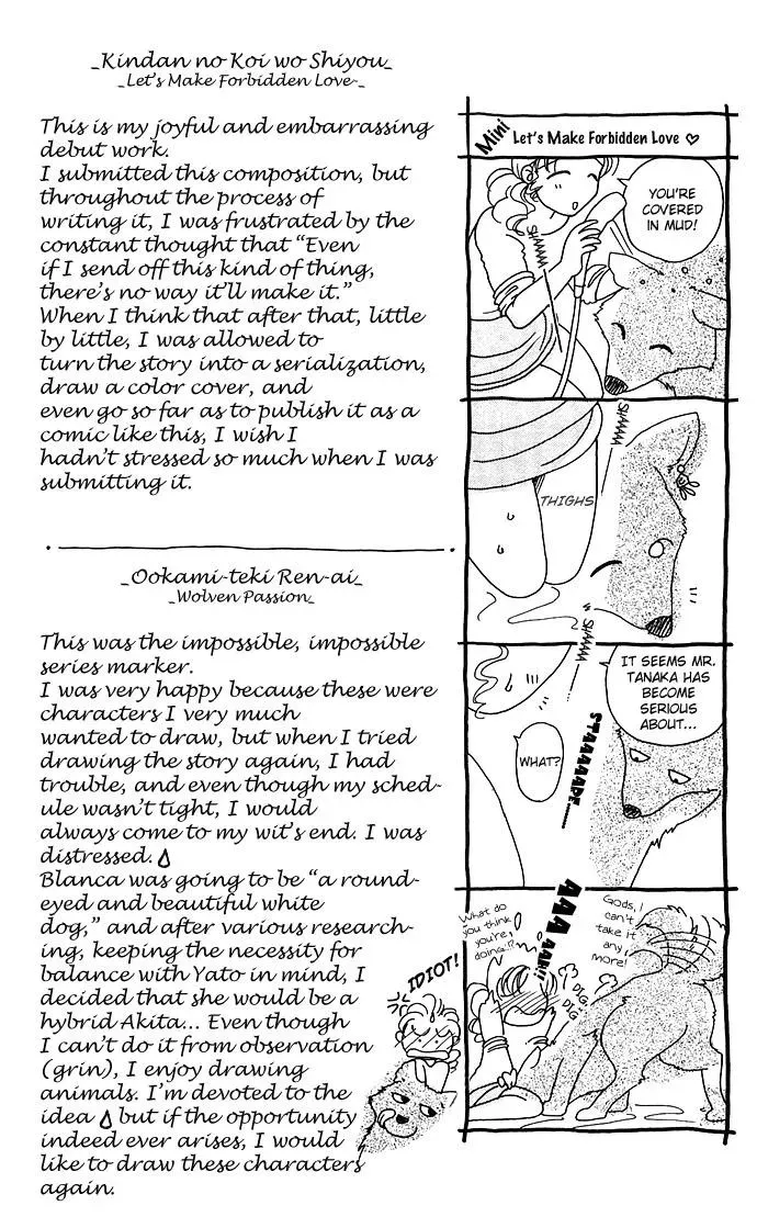 A Request to the Vampire Chapter 2 page 36 - 
