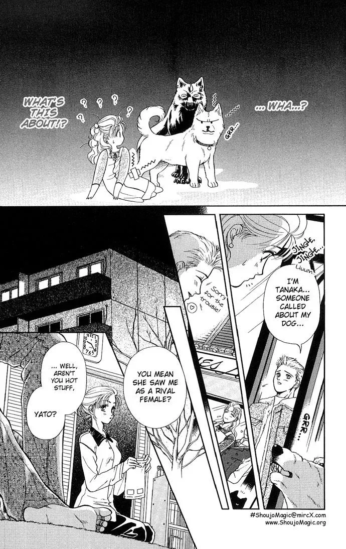 A Request to the Vampire Chapter 2 page 5 - 
