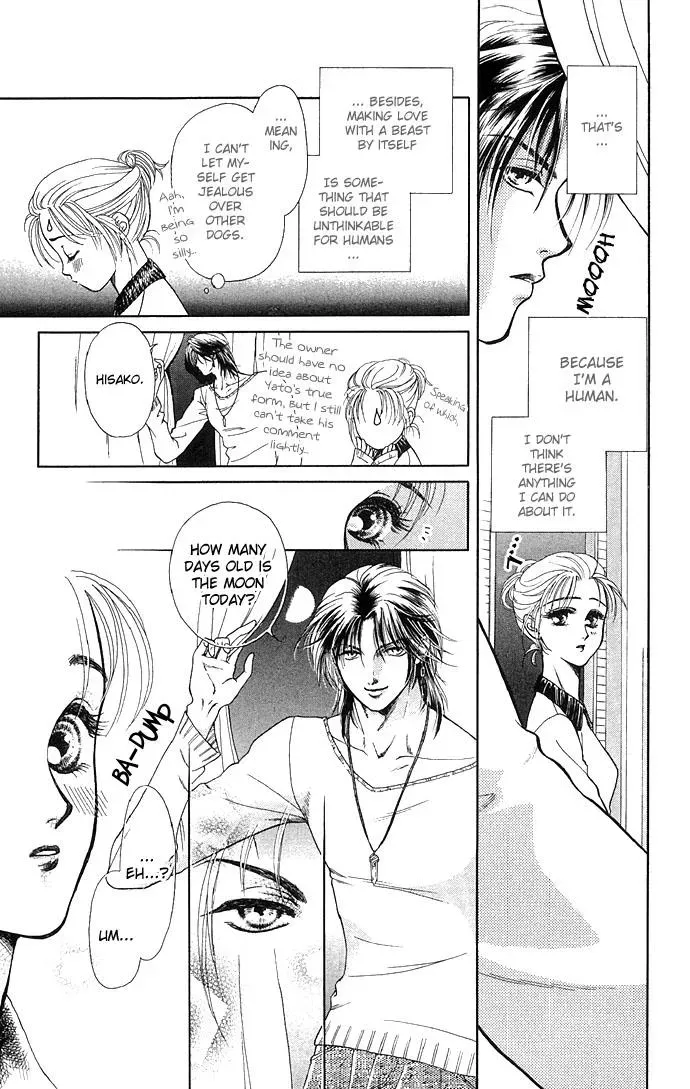 A Request to the Vampire Chapter 2 page 7 - 
