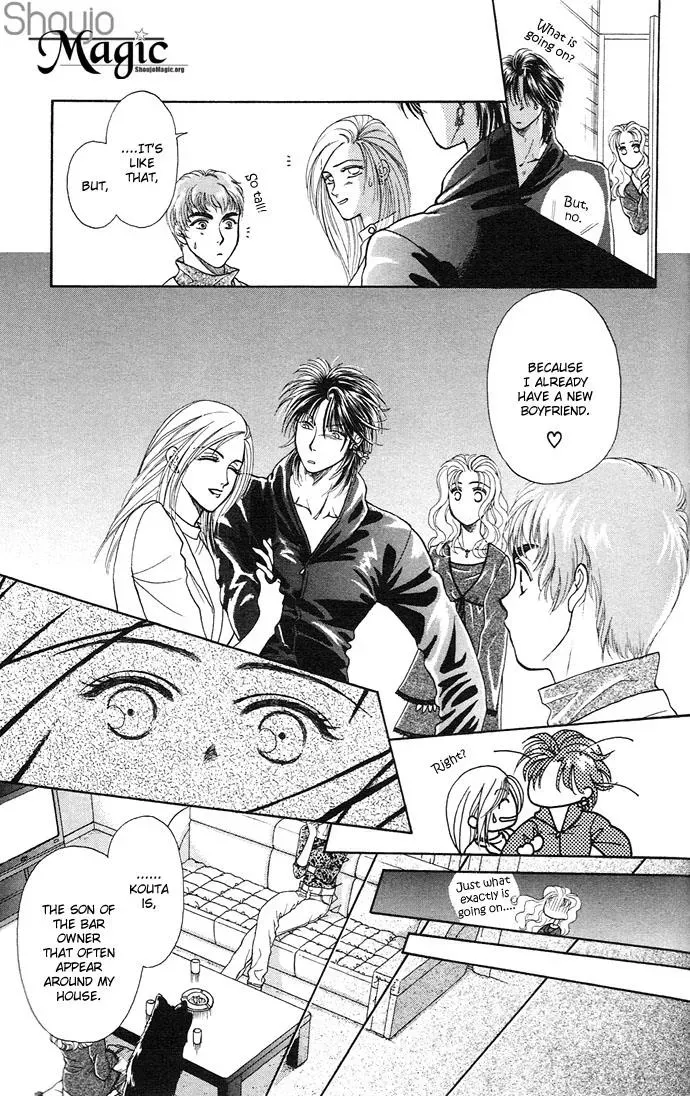 A Request to the Vampire Chapter 3 page 11 - 