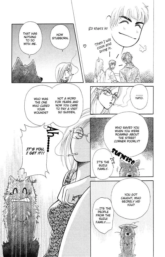 A Request to the Vampire Chapter 3 page 13 - 