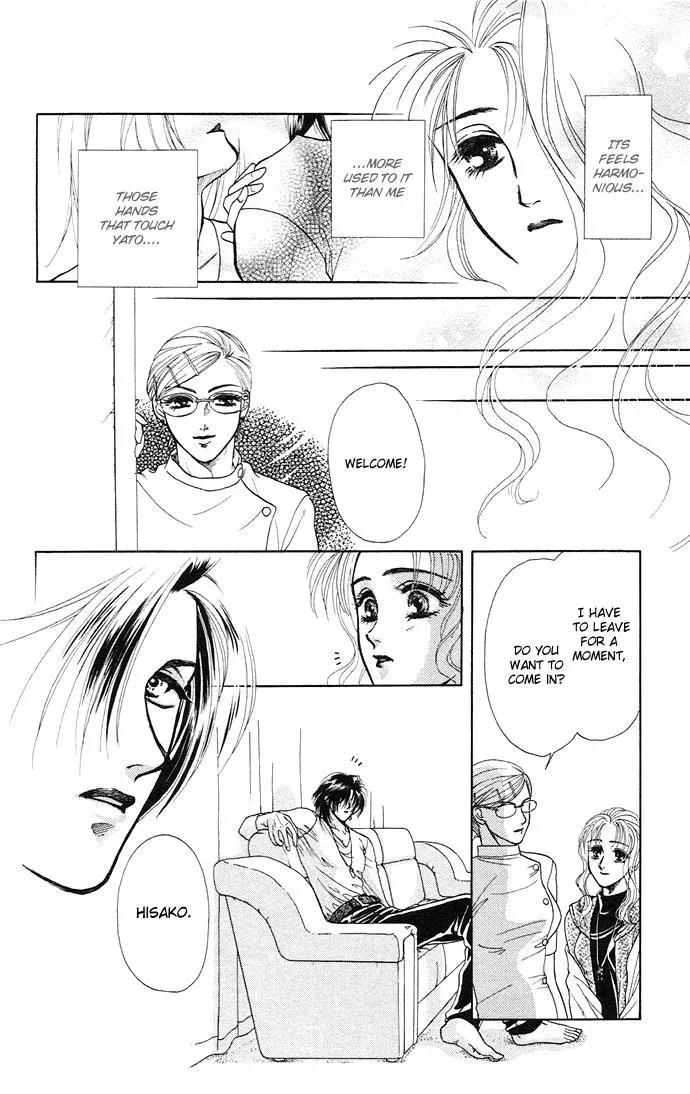 A Request to the Vampire Chapter 3 page 16 - 