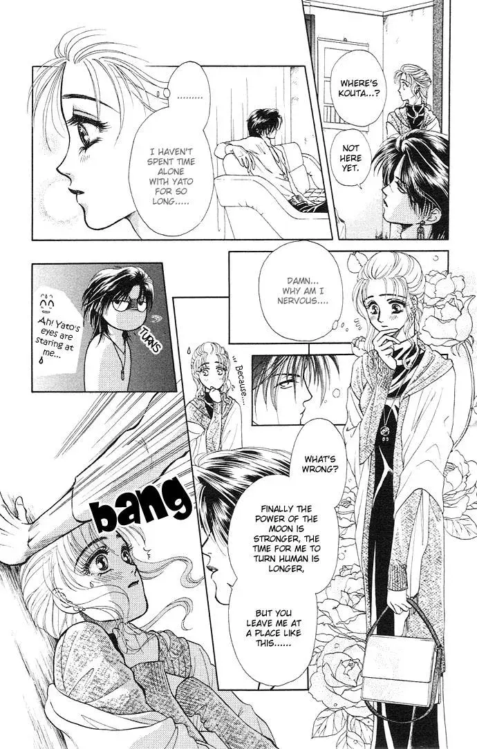 A Request to the Vampire Chapter 3 page 17 - 