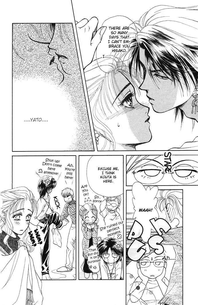 A Request to the Vampire Chapter 3 page 18 - 