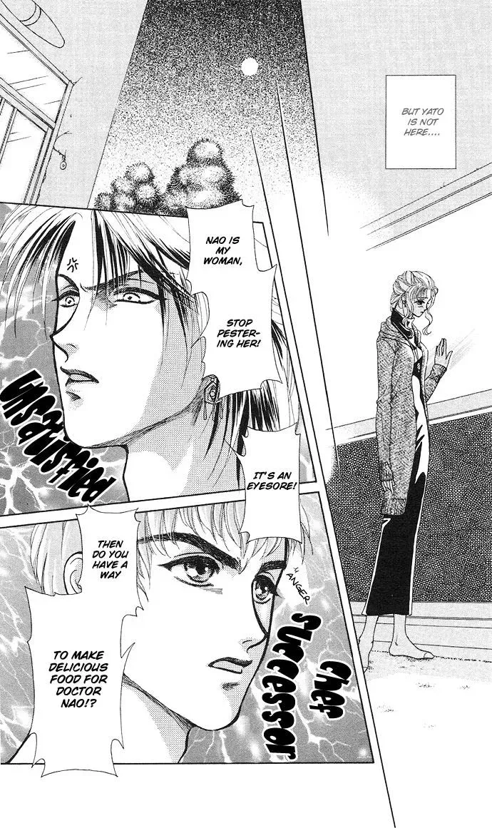 A Request to the Vampire Chapter 3 page 20 - 