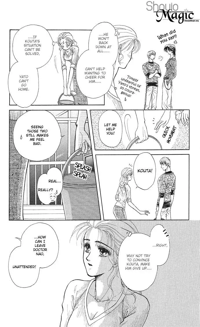 A Request to the Vampire Chapter 3 page 21 - 
