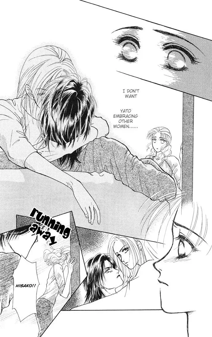 A Request to the Vampire Chapter 3 page 25 - 