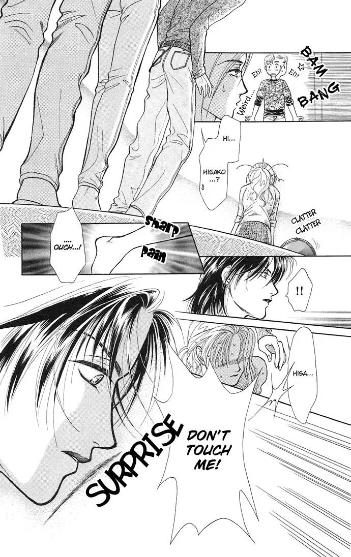 A Request to the Vampire Chapter 3 page 26 - 