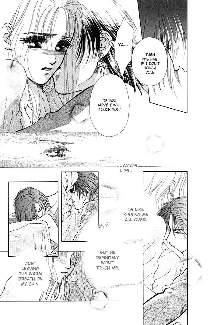 A Request to the Vampire Chapter 3 page 32 - 