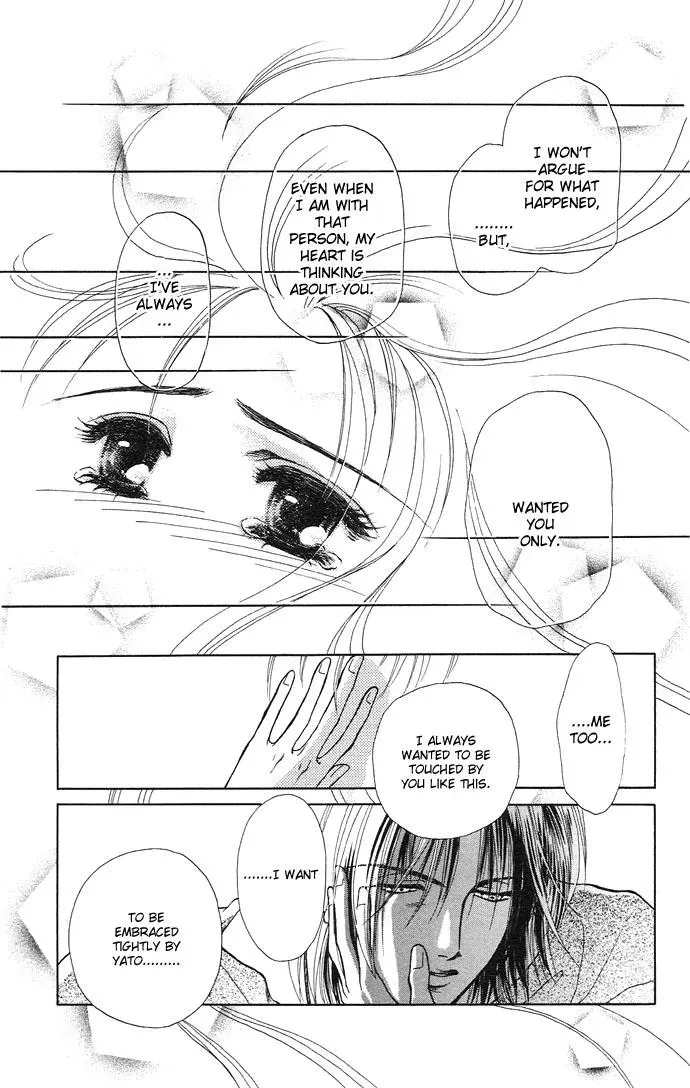 A Request to the Vampire Chapter 3 page 35 - 