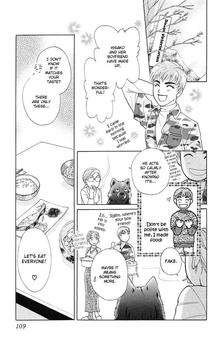 A Request to the Vampire Chapter 3 page 37 - 
