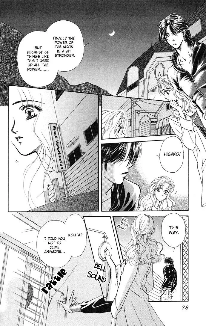 A Request to the Vampire Chapter 3 page 6 - 