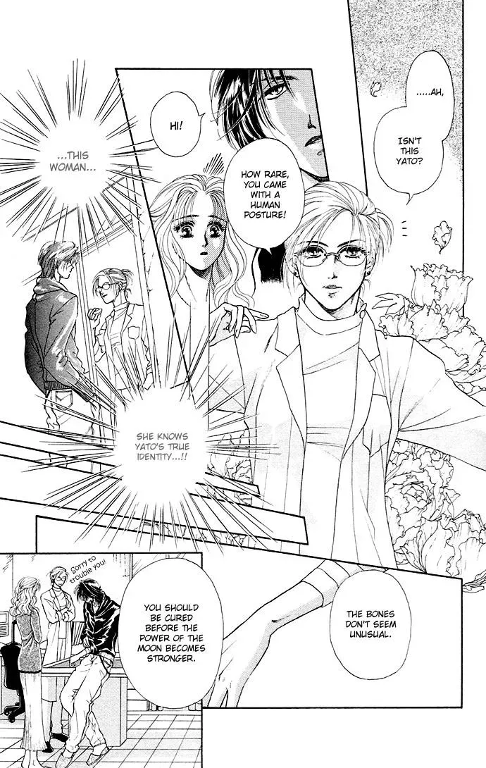A Request to the Vampire Chapter 3 page 7 - 