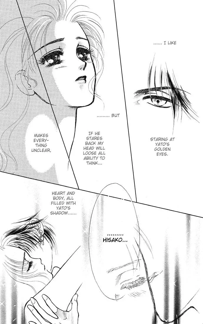 A Request to the Vampire Chapter 4 page 2 - 