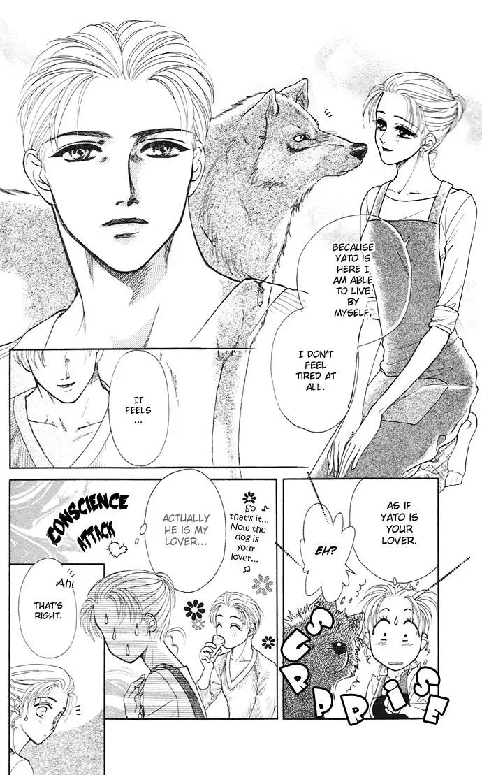 A Request to the Vampire Chapter 4 page 14 - 